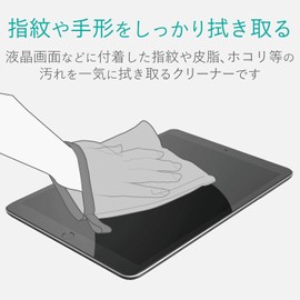 Elecom Electronic Device Cleaning Tools, Brush and Cloth