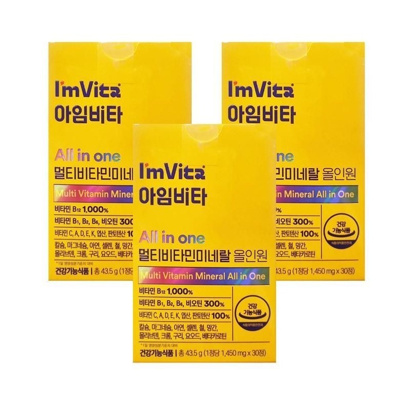 I'M Vita Multivitamin Mineral All-in-One 30 tablets 3 boxes VKS