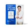 Anguk Health Eye One Eye Health Eye Health Solution 250g