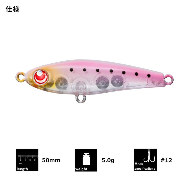 Daiwa Lure Gekkōbijin Tsuyukaze 50S, Night Glow Shirasu