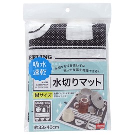 Sanbelm K71912 Drying Mat, Water Absorbent, Quick Drying, Kitchen, Washable, 13.0 x 15.7 inches (33 x 40 cm), Black, Machine Washable, 15.7 inches (40 cm)