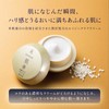 Kose Rice Skin MAIHADA Lifts Cream Moisturizing, Aging Care, 1.4
