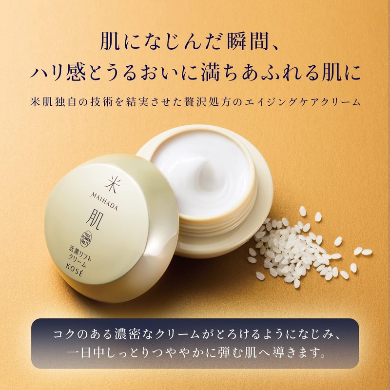 Kose Rice Skin MAIHADA Lifts Cream Moisturizing, Aging Care, 1.4
