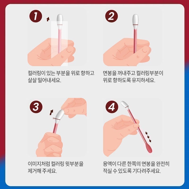 [가정추천] 휴대용 일회용 소독면봉 개별포장 NB003, 60개입, 2개 [Home Recommendation]