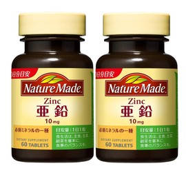 大塚製薬 ネイチャーメイド 亜鉛 60粒 (2本セット)