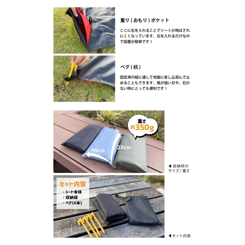 [Dodeca Compact Topic] Leisure Sheet, Ground Sheet, Tent Sheet, Lightweight,