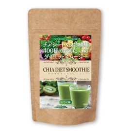 チアシード＆食物繊維＆酵素たっぷりのおいしいダイエットスムージー チアダイエットスムージー キウイ味 150g（2018年リニューアル品）