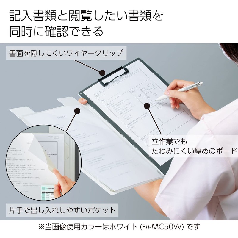 Kokuyo Well-Organized Document Clip Holder, Good Design Award, Classical Pink,