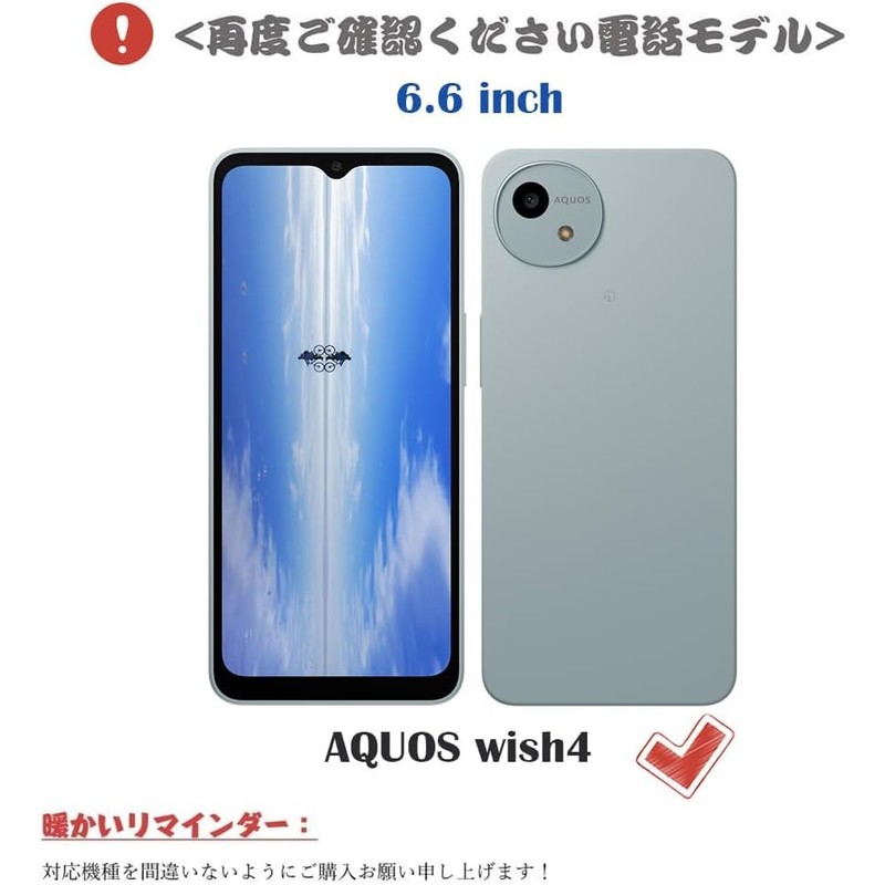 MAGICASE For Aquos wish4 Case Folio Stylish With Ring SH-52E