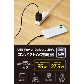 Elecom EC-AC9335BK 35W Type-C 2 Port USB PD Charger Swing Plug PPS Compatible Black