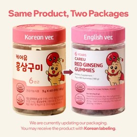 Gomitas de inmunidad coreana de ginseng rojo para niños +2 | Apoyo inmunológico sin azúcar añadido, ginsenósido, energía limpia, sin cafeína, sabor a 