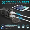 Palumma USB Car Charger, QC3.0 Rapid Charging, Power Socket for