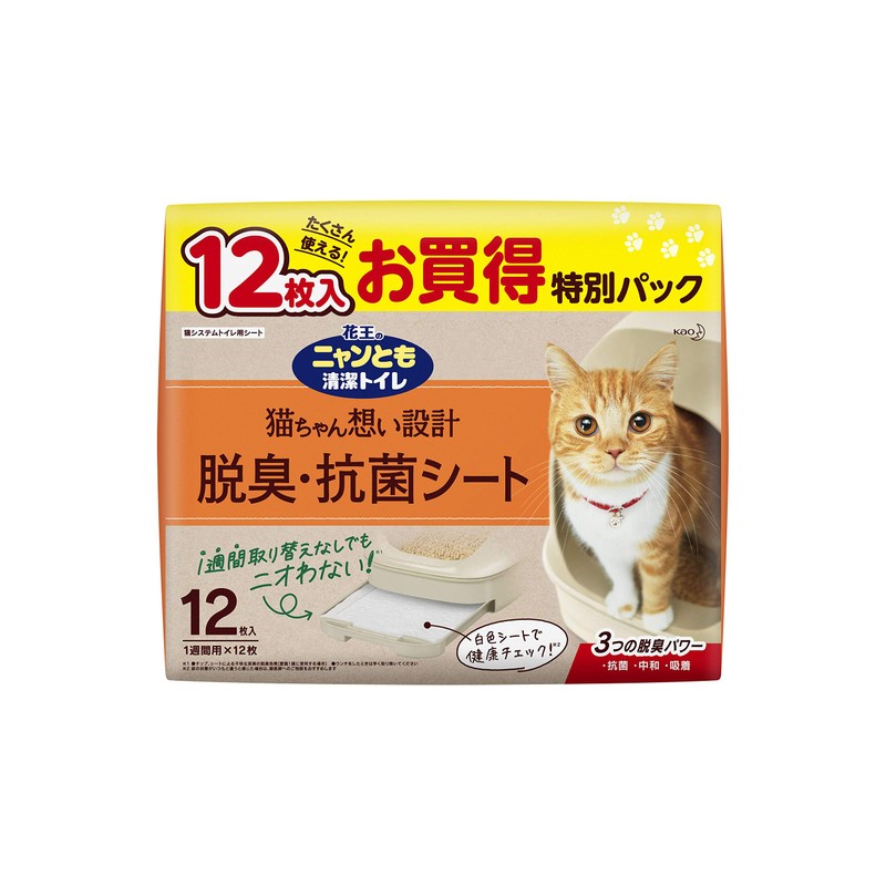 Nyantomo Clean Toilet Cat Litter Deodorizing and Antibacterial Sheets Large