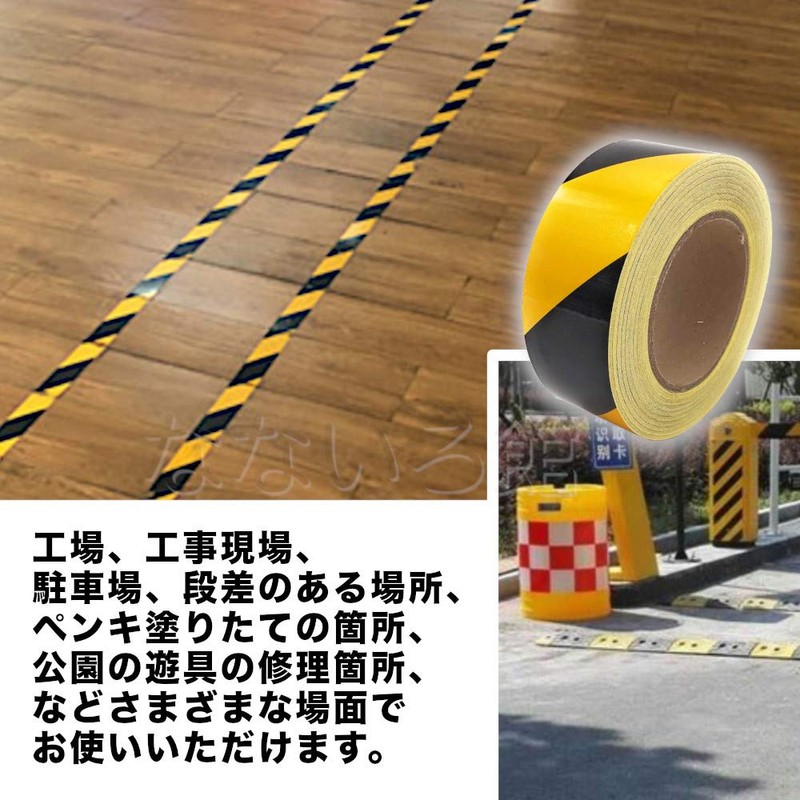 （なないろ館）Warning Tape - Danger Sign - Width 5 cm -