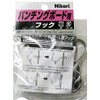Hikari PBUF41 U-Shaped Hook for Punching Board, Black, 4 Pieces
