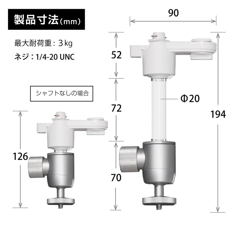 Duct Rail, Projector Hanging Bracket for Lighting Rail, Double Lock,