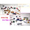 Mille Ti Rana Signs Toy Mini Car Play Road Signs