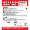 山善 (YAMAZEN) Shockproof Matte (Small) For Furniture Pack Of 4