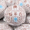 100g Yunnan Puerh Tea Glutinous Rice Flavor Tuocha Puer Black