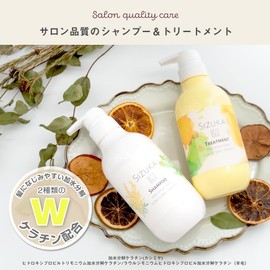 Azstyle SIZUKA KINU Damage Repair Keratin Formulated Shizuka Kinu (Treatment, 14.1 oz (400 g)