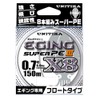 Unitika Line Casline Eging Super PEIII X8 150m 0.6