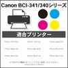 JIT JIT-NC340BXL Compatible with Canon BC-340XL, Extra Volume, Recycled Ink,