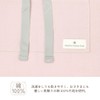 COLORFUL CANDY STYLE N1256530 Children's Apron, 51.2 - 63.0 inches