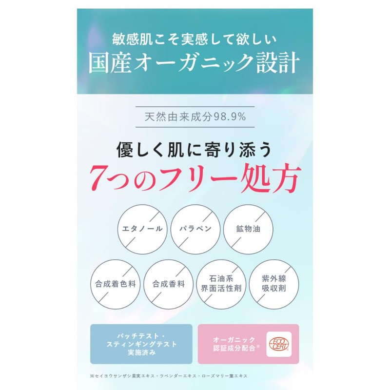 HIKARI CLEAR Organic Complete Beauty Serum, Clear Pearl One Bright