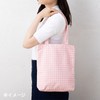Sanrio 154521 My Melody Tote Bag (Pitatto Furenzu Photo Design)