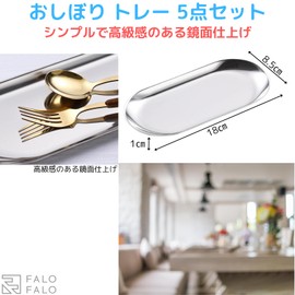 FALOFALO Hot Towel Tray, Set of 5, Stainless Steel, Silver, Hot Towel Rest, Cash Tray, Restaurant, Commercial Use