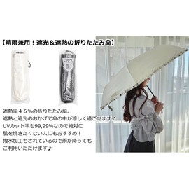 Wigo Protective U Parasol Folding Umbrella, UV Protection, For Both Sun and Rain, 99.9% UV Protection, 99.9% Light Blocking, Ultra Lightweight, UV Ray, Father's Day, Mother's Day, Protect You, Men's
