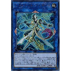 遊戯王/第10期/SD32-JP042　トライゲート・ウィザード【ウルトラレア】