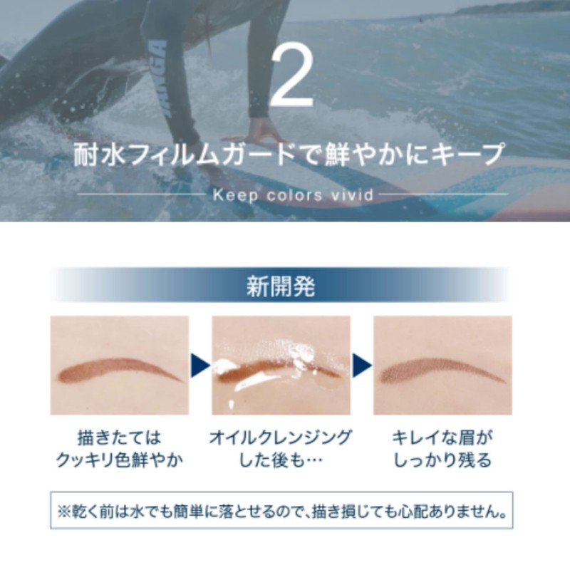 NEW Planet Surf Lasting Eyebrow Brown Planet Surf Eyebrow Waterproof