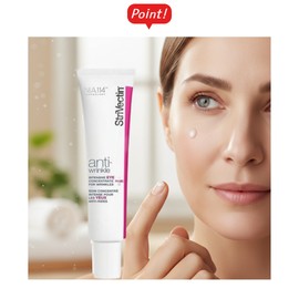 Marimol Strivectin Eye Area Anti-Wrinkle Intensive Eye Cream / 마리몰 스트라이벡틴 눈가 안티링클 인텐시브 아이크림