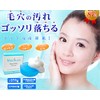 medyiyu-su Pearl White Skin Soap Set of 4 Net with