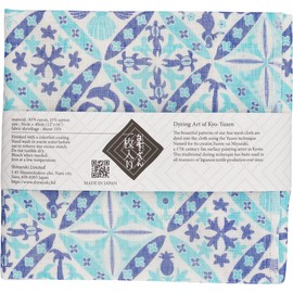 Shirayuki Japanese Kitchen Cloth KYO-YUZEN. Made Layered Fine Mesh Cloth. Dish Wipe, Table Wipe, Hand Wipe. Made in Japan (Ocean, Hawaian)