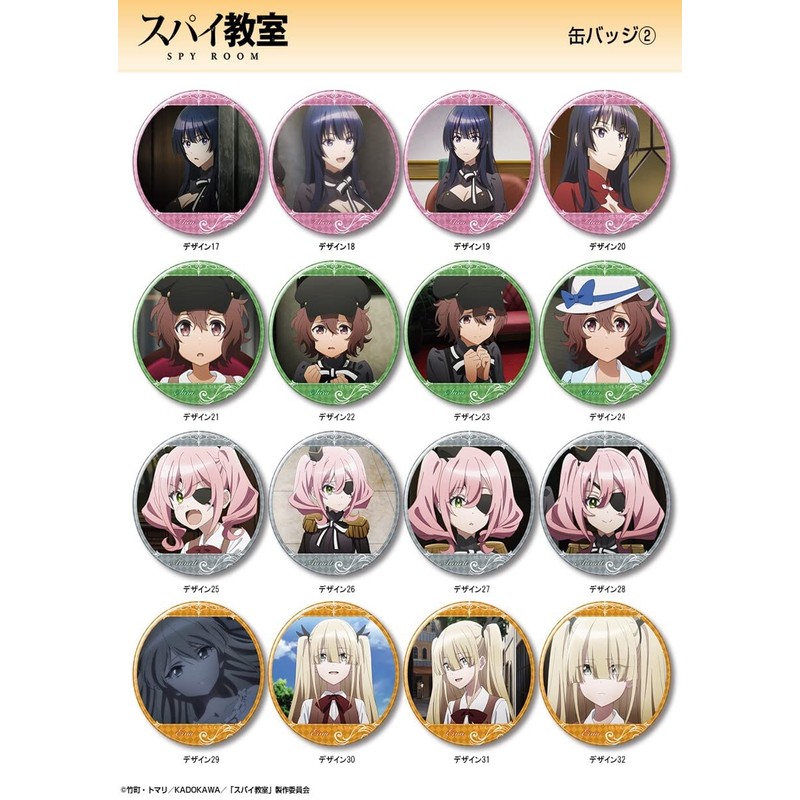 Spy Classroom Can Badge Elna C KBAN-S015-m31