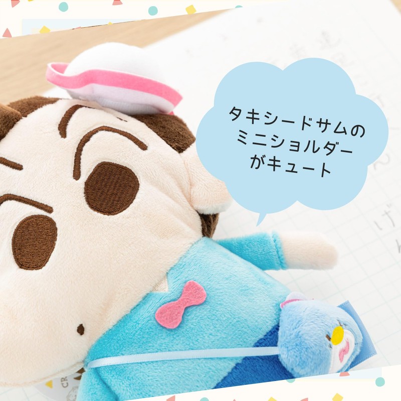 Sunstar Bungu Sanrio S1426885 Pencil Case, Plush Crayon Shin-chan x