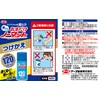 Osudake No Mat 120 Day Supply [Tsukake, 0.8 fl oz