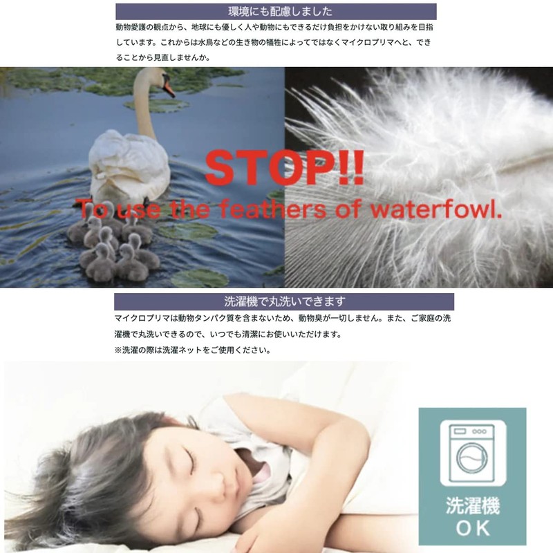 Sleeping Bag, Compact, Winter, Summer, Envelope Shape, (Black)