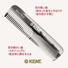 G.B.KENT Handmade Pocket Hair Comb Gray Natural Origin UK Royal
