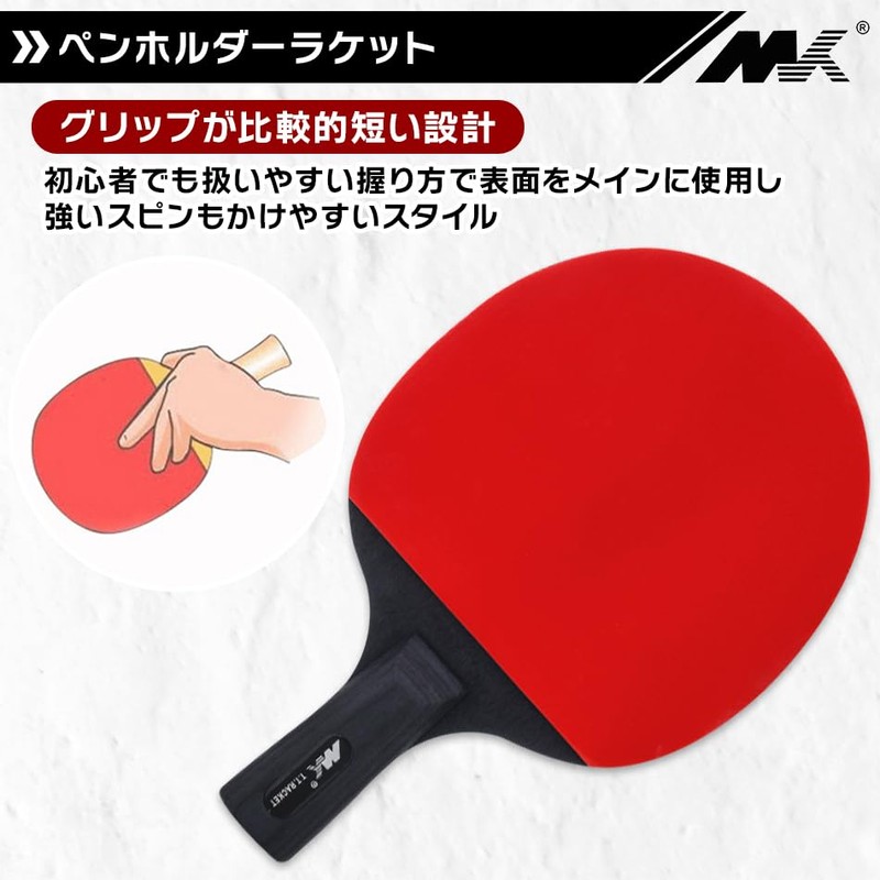 Table Tennis Racket, Beginner, Intermediate, Shake, Carbon Case, Pen, Double-Sided,