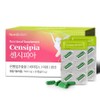 Nutri-D-Day Sensipia nutritional supplement, 30 tablets, 1 unit / 뉴트리디데이 센시피아 영양제, 30정, 1개