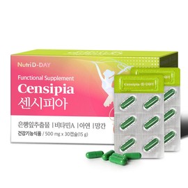 Nutri-D-Day Sensipia nutritional supplement, 30 tablets, 1 unit / 뉴트리디데이 센시피아 영양제, 30정, 1개