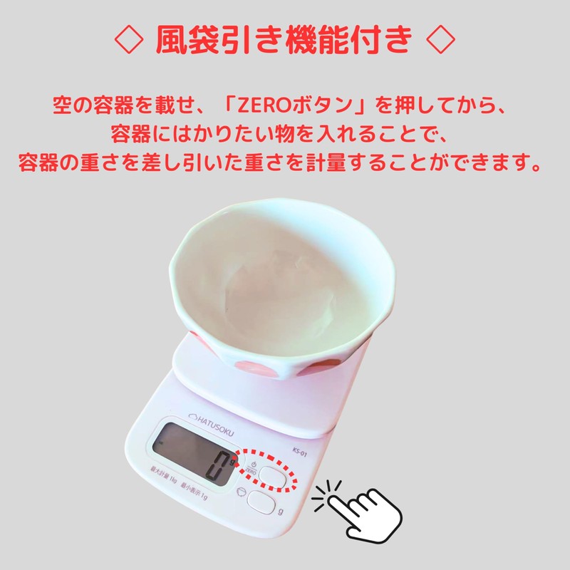 HATUSOKU KS01 Cooking Scale, Kitchen Scale, Rice Calorie
