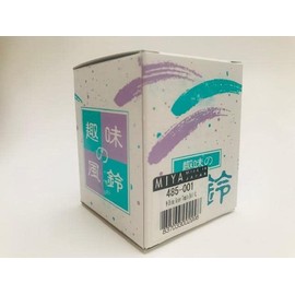 Kotobuki Iron Japanese Wind Chime, Green Temple Bell #485-001