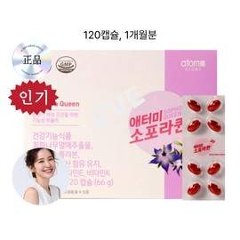 EVE Premium bone blood circulation improvement Atomy Sophoraquine for menopausal women / EVE 갱년기 여성을 위한 프리미엄 뼈 혈행개선 애터미 소포라퀸
