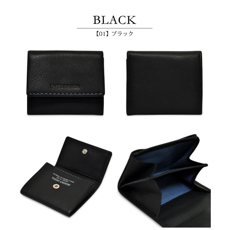 Takeo Kikuchi 1704519 Tenero Men's Coin Case, Limited Edition Model,