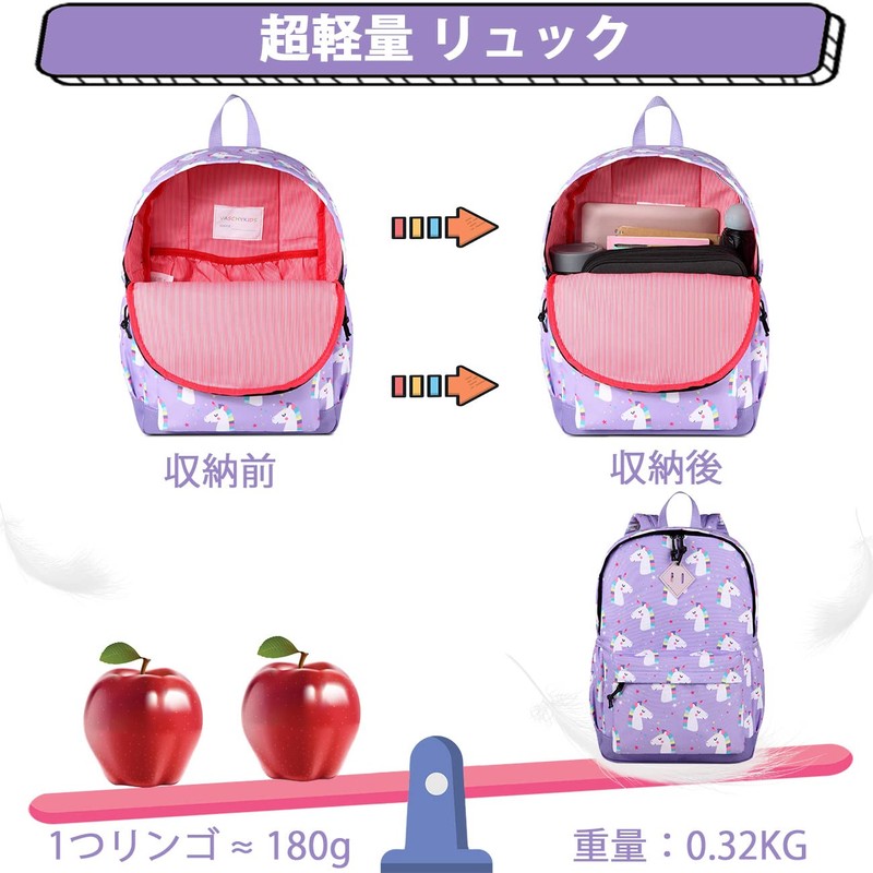 Vaschy Kids' Backpack, Children's Backpack, Compatible with A4 Girls, Boys,