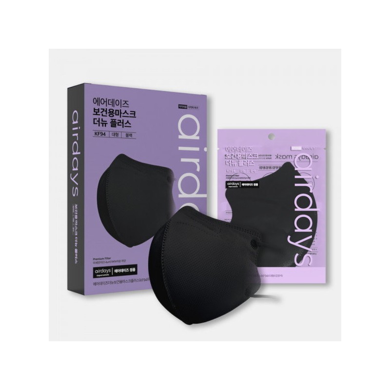 [Air Days] Mask KF94 Jo Jung-seok Bird-beak type droplet blocking